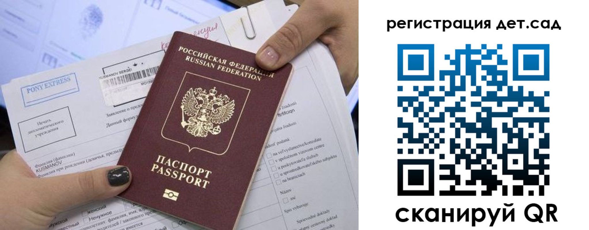 временная регистрация поиск в Чаплыгине